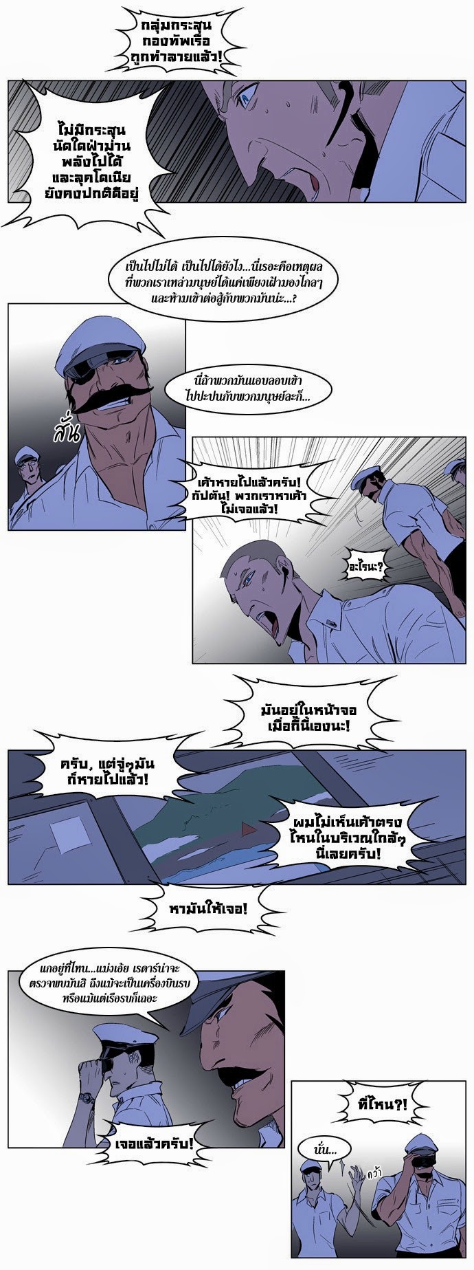 Noblesse 199 019